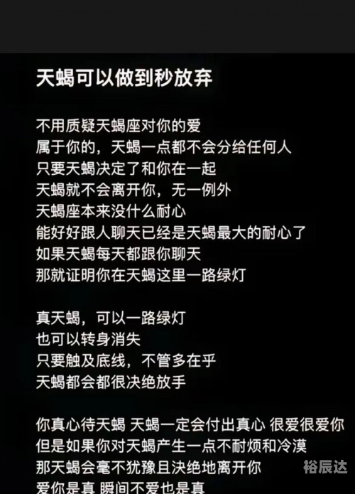 天蝎座男生的性格脾气天蝎座男生的性格脾气特点-第2张图片