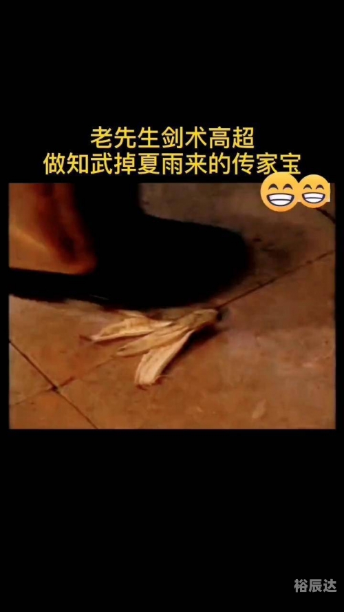 最新潮汕小品最新潮汕小品，品味独特文化魅力-第2张图片