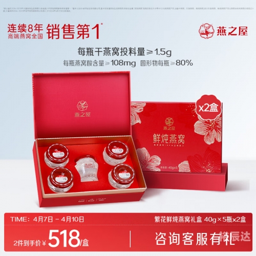 正品燕窝的价格正品燕窝，品质之选