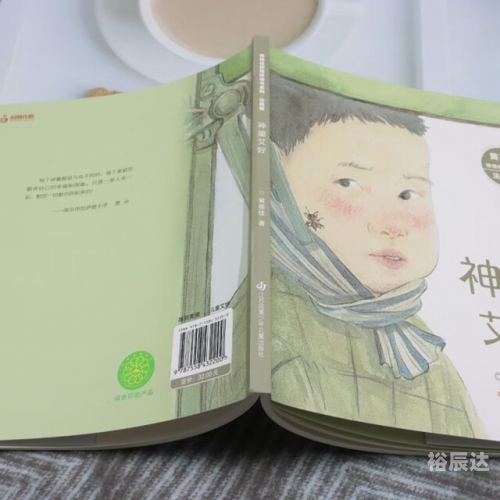 神童网最新消息神通网，探索网络世界的神秘通道