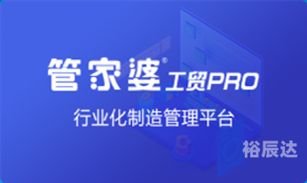 管家婆正版管家婆管家婆正版管家婆，智能管理的新选择