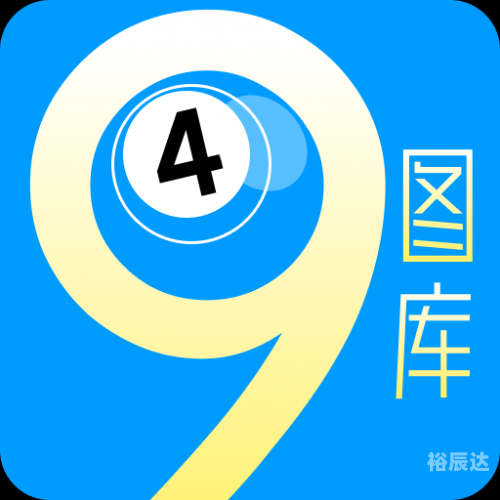 49日下载下载热潮，49日风云-第3张图片