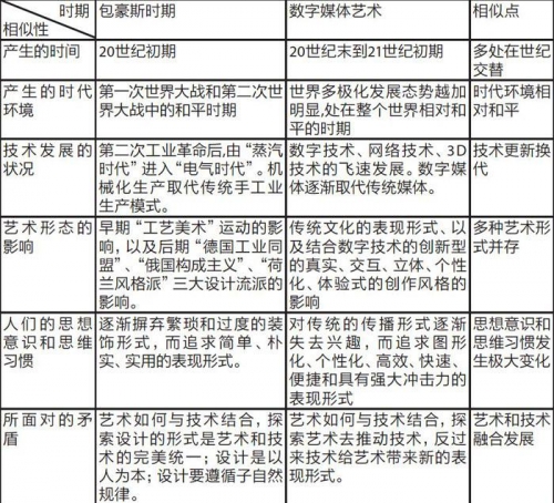870000.com870000.com，数字背后的故事与启示