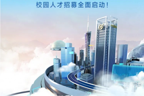广发证券官方下载安装广发证券官方下载指南-第2张图片