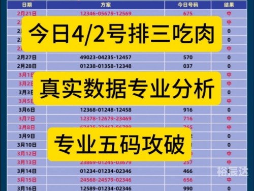 排列三号码今日结果排列三号码今日结果揭晓