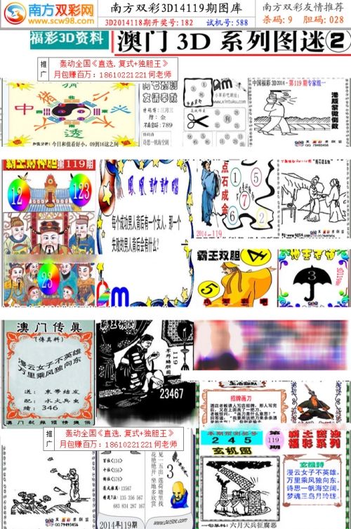 双彩网首页，探索彩市新天地