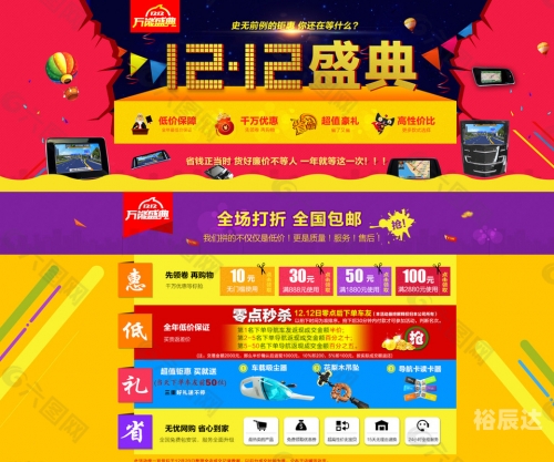 双彩网首页，探索彩市新天地-第2张图片