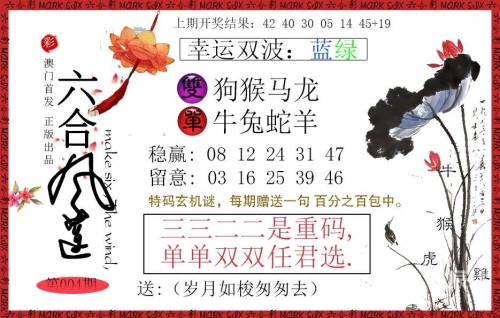 2024澳彩开奖记录查询表41期2024澳彩开奖记录查询表