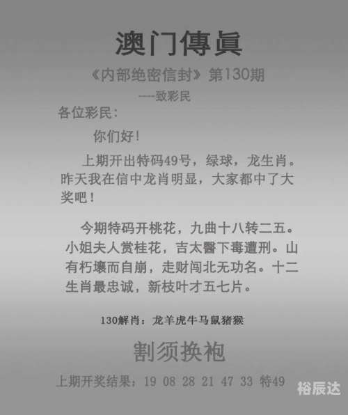 2024澳彩开奖记录查询表41期2024澳彩开奖记录查询表-第2张图片