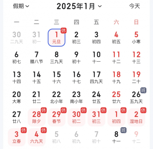 新澳门今晚开奖结果查询网站新澳门今晚开奖结果查询-第2张图片