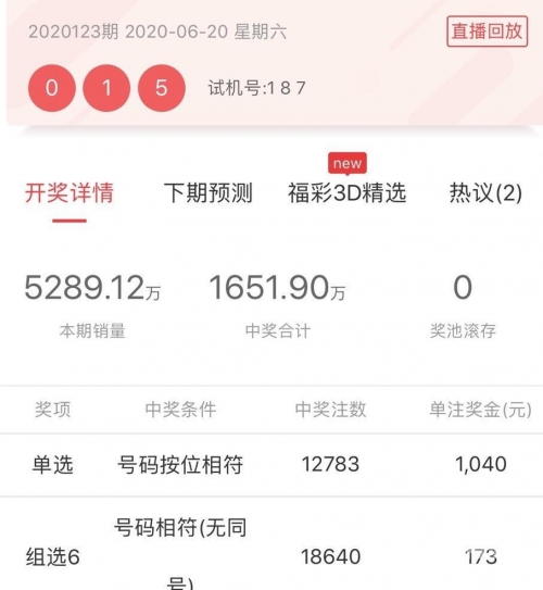 新澳门今晚开奖结果查询网站新澳门今晚开奖结果查询-第3张图片