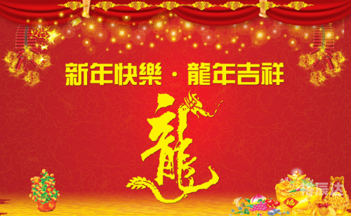 今晚香港特马盛事揭晓，2024特马揭晓内容与展望-第2张图片