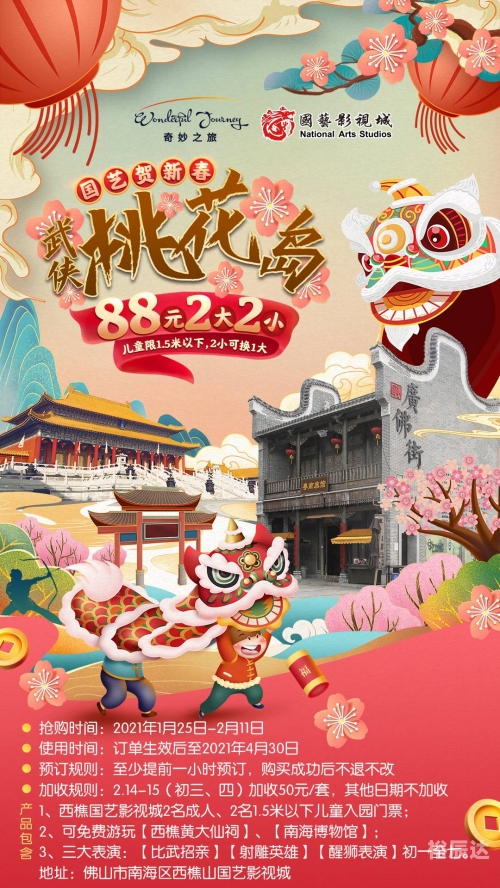 澳门黄大仙一肖两码澳门黄大仙一肖两码-第3张图片