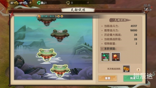 天劫令之天帝劫 全文阅读天劫令，修炼之路的挑战与机遇