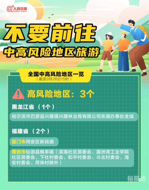 2023年澳门正版资料特马2023年澳门正版资料特马，探索澳门文化与经济的新篇章