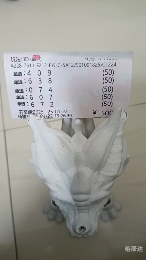 福利彩票3d中奖规则福利彩票3D，探索数字彩票的魅力