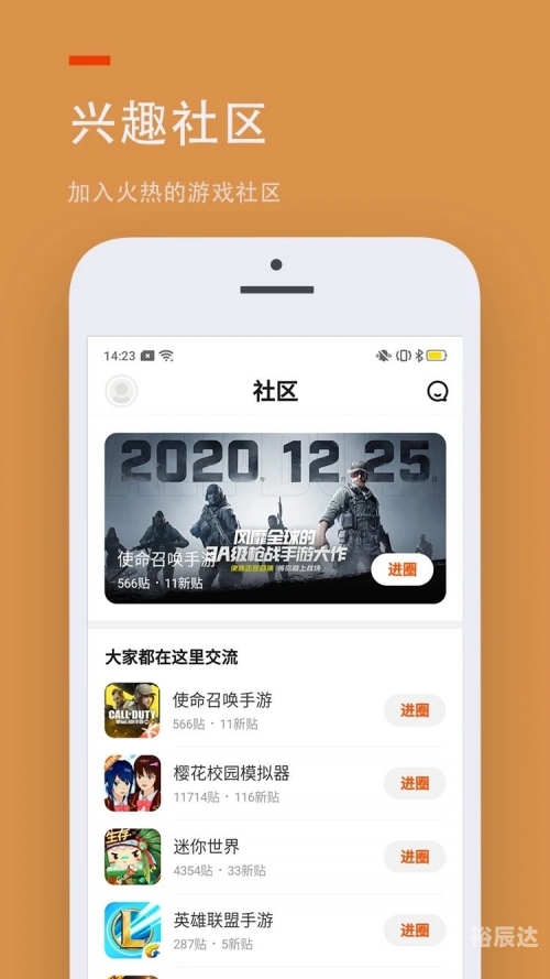 233乐园下载免费安装指南-第1张图片