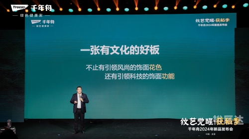新品发布会盛典，引领未来科技潮流-第3张图片