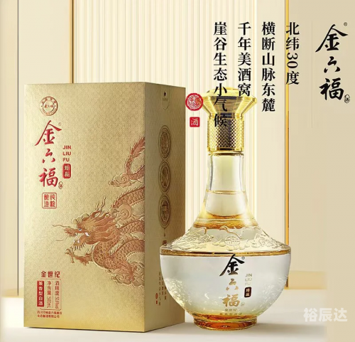 金六福50度浓香型白酒500ML价格详解