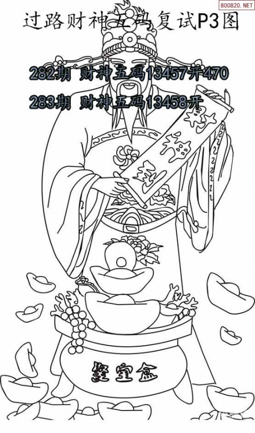61005cm财神爷图最齐全61005.com，探索数字时代的无限可能