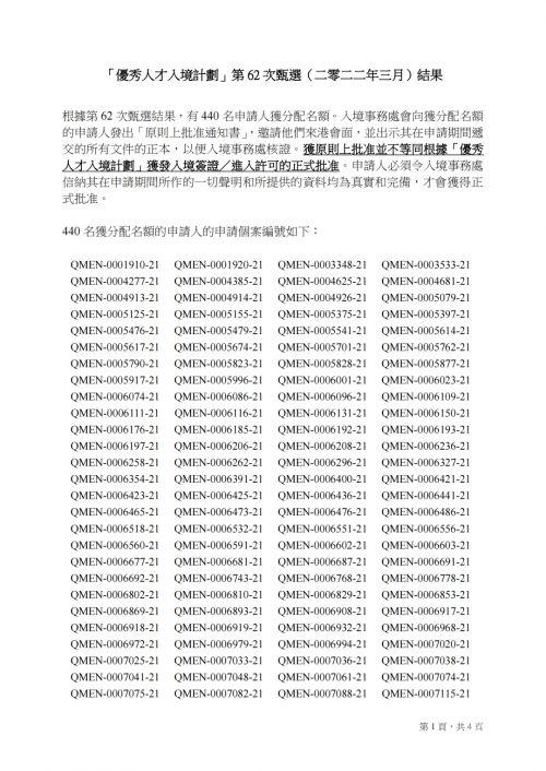 查询2021年香港最快开奖结果2022最快开奖记录，香港开奖揭秘