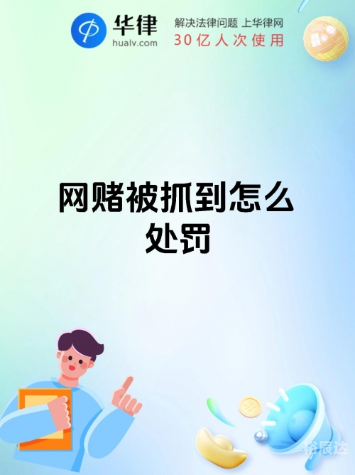 天下彩wap，网络赌博的陷阱