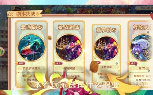 刀剑神域0VA在线观看刀剑神域09，神秘的世界与冒险的篇章