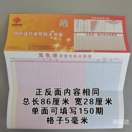 福彩3d今日开奖号码揭晓