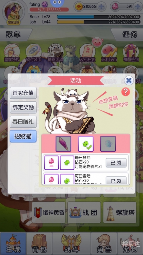 天天精品论坛天天精品论坛，探索知识与交流的平台-第3张图片