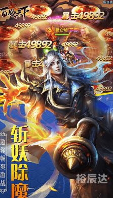 天下2官网下载手机版天下2官网下载攻略