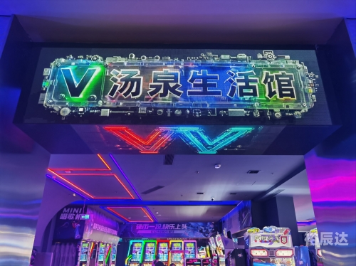 天天娱乐天天娱乐，快乐无边界的娱乐体验