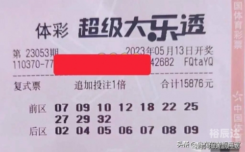 香港开奖结果开奖记录53期