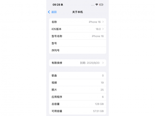 苹果14.6系统怎么样苹果14.6系统评测