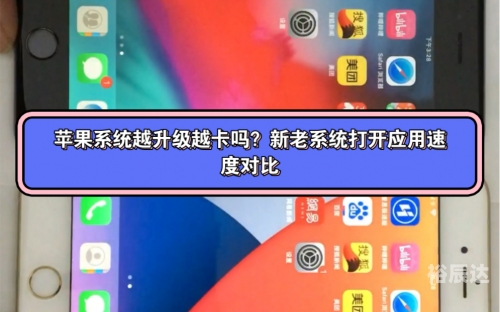 苹果14.6系统怎么样苹果14.6系统评测-第2张图片