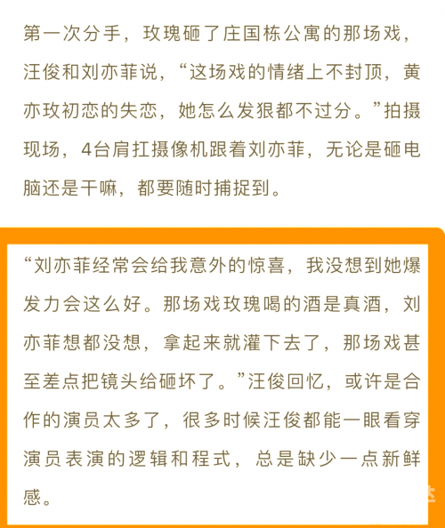 刘亦菲潜规则刘亦菲潜规则传闻揭秘