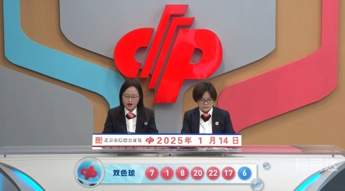 170彩票服务平台介绍-第2张图片