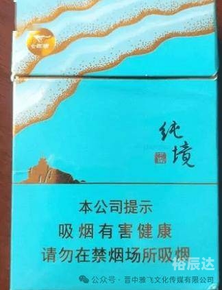七匹狼香烟官网七匹狼香烟官网，品质之选，品味生活