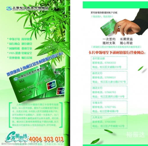护民图库，民生之宝-第2张图片