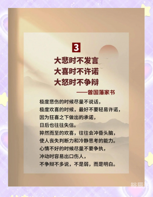 曾道人一句话，智慧与人生的启示
