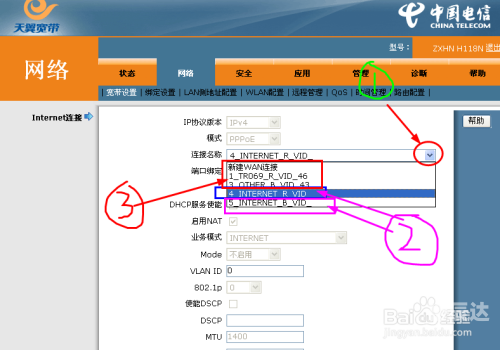 118网址之家l258cnn常见问题探索118网址之家，L258C的神秘魅力-第2张图片