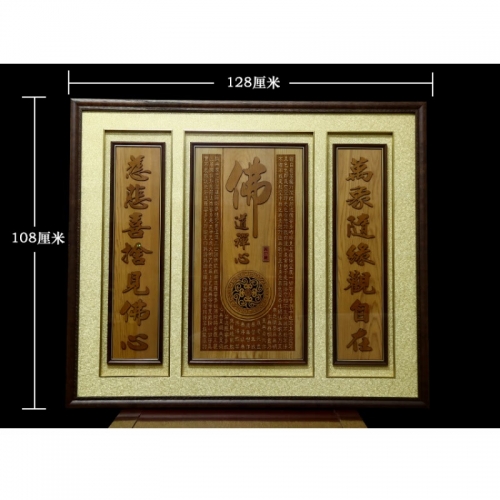 东方心经玄机图东方心经玄机图，探寻东方智慧的奥秘
