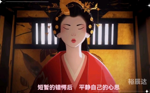碧眼武士第二季碧眼武士，神秘与英勇的象征-第2张图片