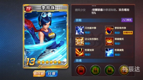 拳皇2009下载，体验热血格斗的全新篇章