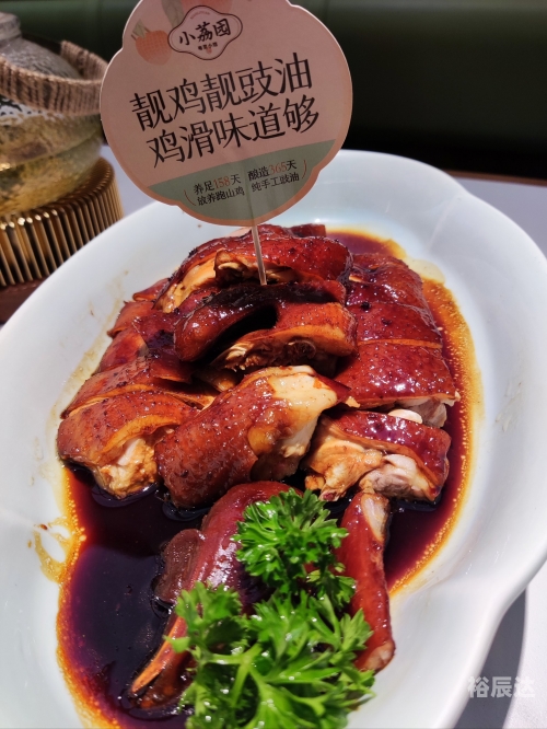 六合鸡六合鸡，美食之韵-第2张图片