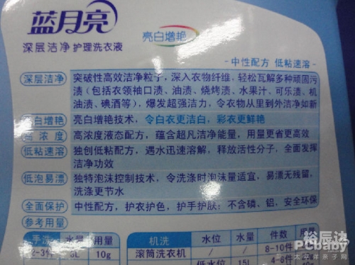 蓝月亮王中王精选资料十兰句亮必蓝月亮王中王免费精选资料大全-第3张图片