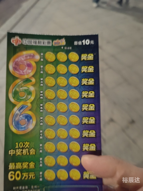 新澳门天天彩资料更新新澳门天天彩资料更新，彩票玩家必看