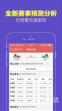 2022一肖一码，100%中奖概览