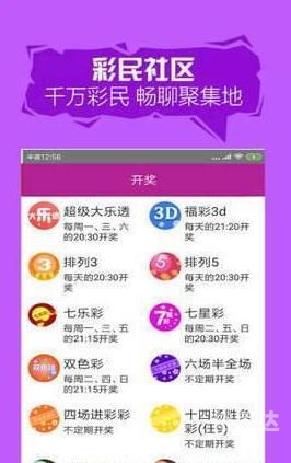 2022一肖一码，100%中奖概览-第3张图片