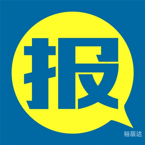 最快报码室，极速服务与专业体验