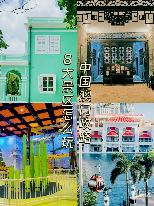 金沙论坛89168澳门官方金沙论坛89168澳门官方，探索澳门文化与交流的新平台-第2张图片
